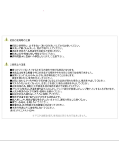 洗えるファッションマスク/男女兼用【10枚入り】