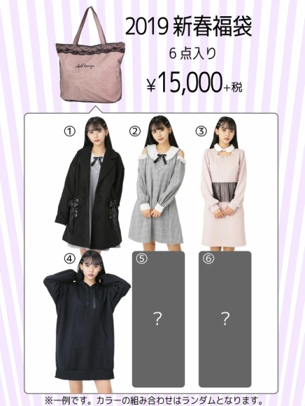 アンクルージュ