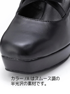 ツインリボンシューズ