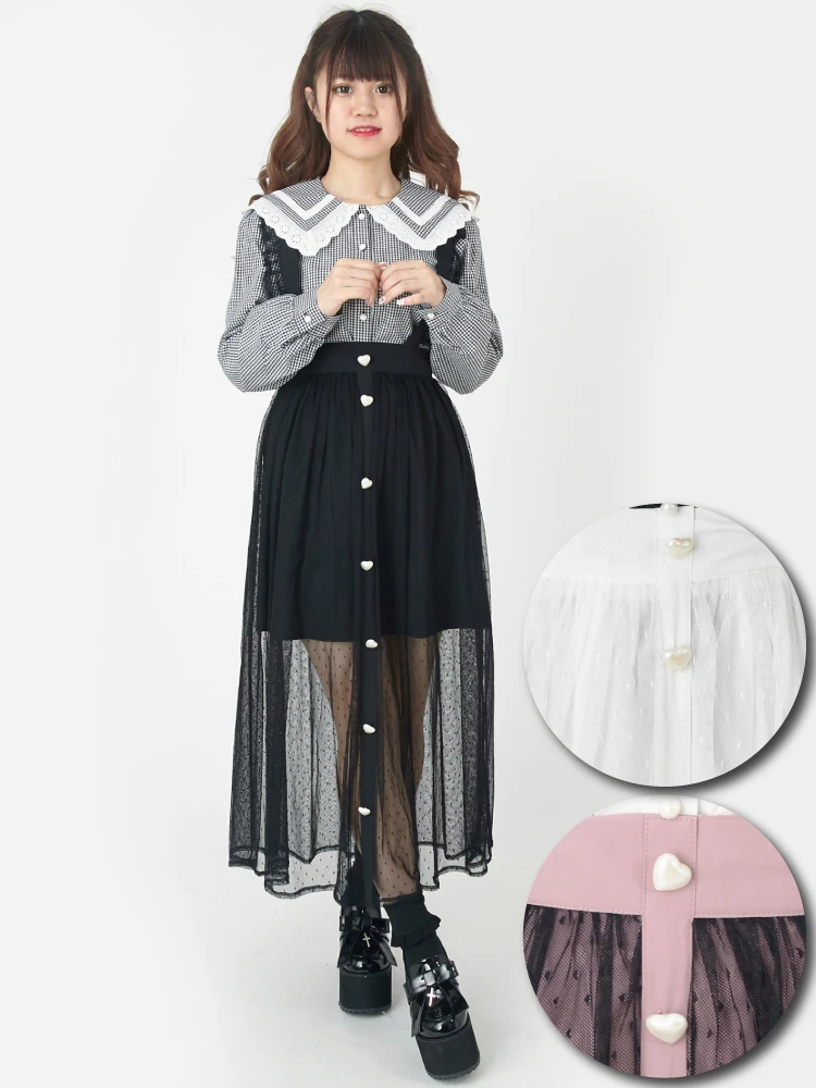 アッシュペーフランス　アントニオマラス ミモレ丈 スカート イタリー製 ハートボタンチュールマキシスカート - Ank Rouge(アン