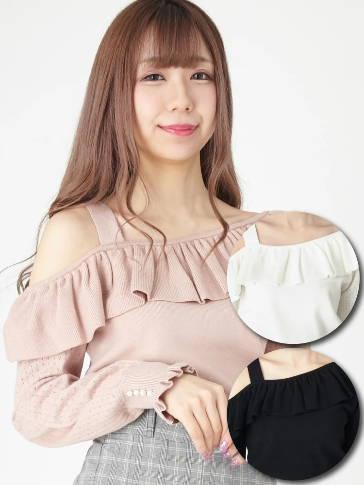 フリルホワイト　1点 2wayフラワーレースフリルトップス