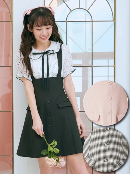 サスペンダーハイウエストフレアーSK(ピンク)