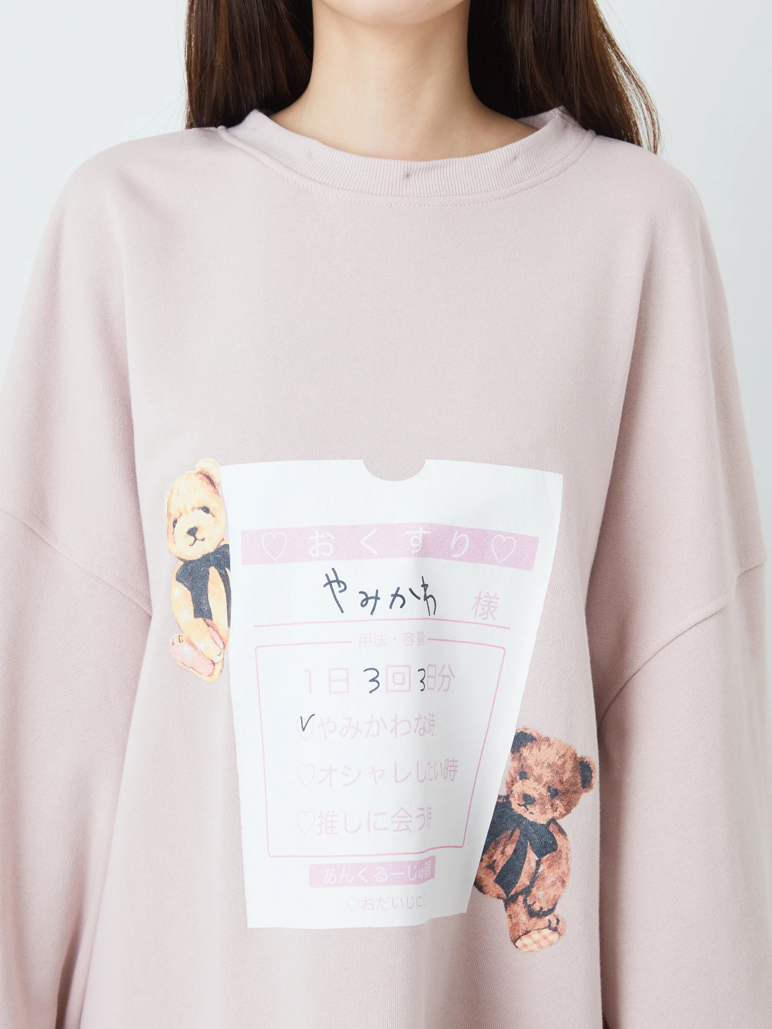 処方箋くまちゃんプルオーバー - Ank Rouge(アンクルージュ)のTシャツ 