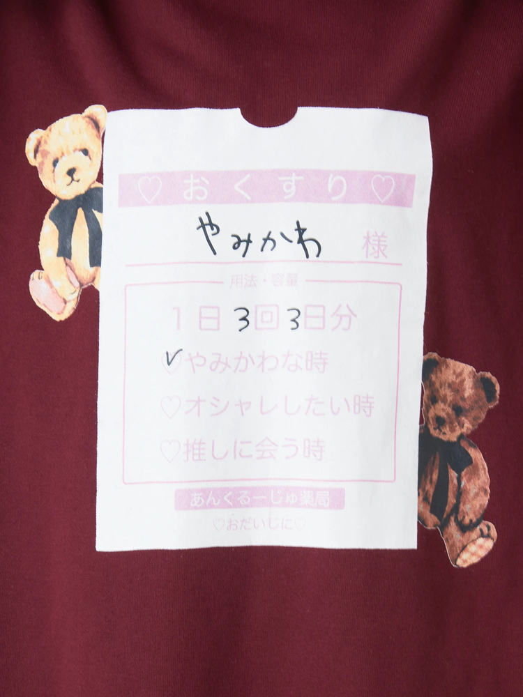 処方箋くまちゃんプルオーバー - Ank Rouge(アンクルージュ)のTシャツ