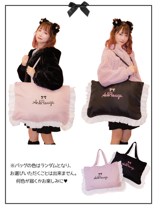 2023年　ハッピーバッグ未開封 fit=pad,format=jpeg,w=1200