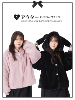 2023年 AnkRouge HappyBag