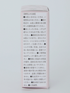 ストロベリーシンドローム
