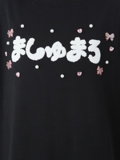 ましゅまろプルオーバー