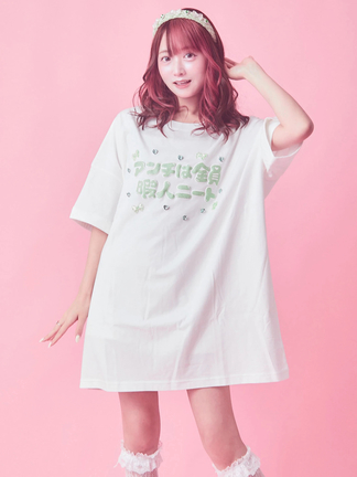 あんじゅ様      専用 アンチは全員暇人ニートTe - Ank Rouge(アンクルージュ)のTシャツ