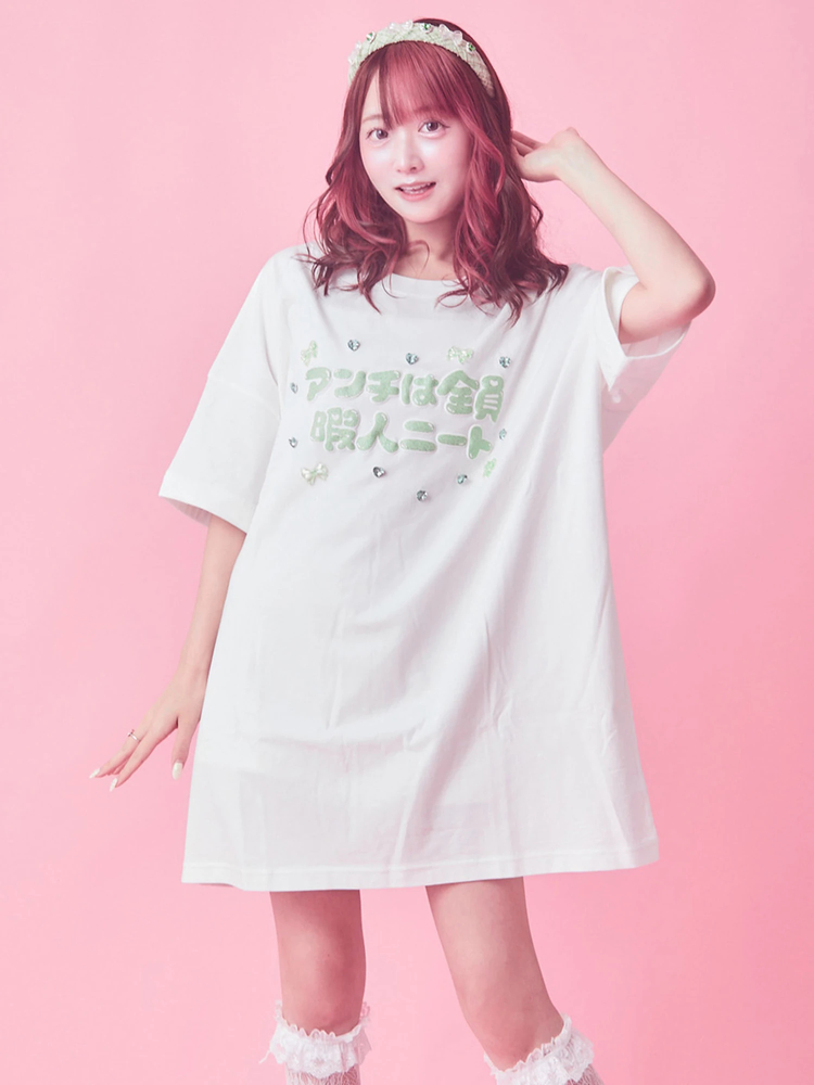 Ank Rouge(アンクルージュ)|公式ファッション通販 Ailand