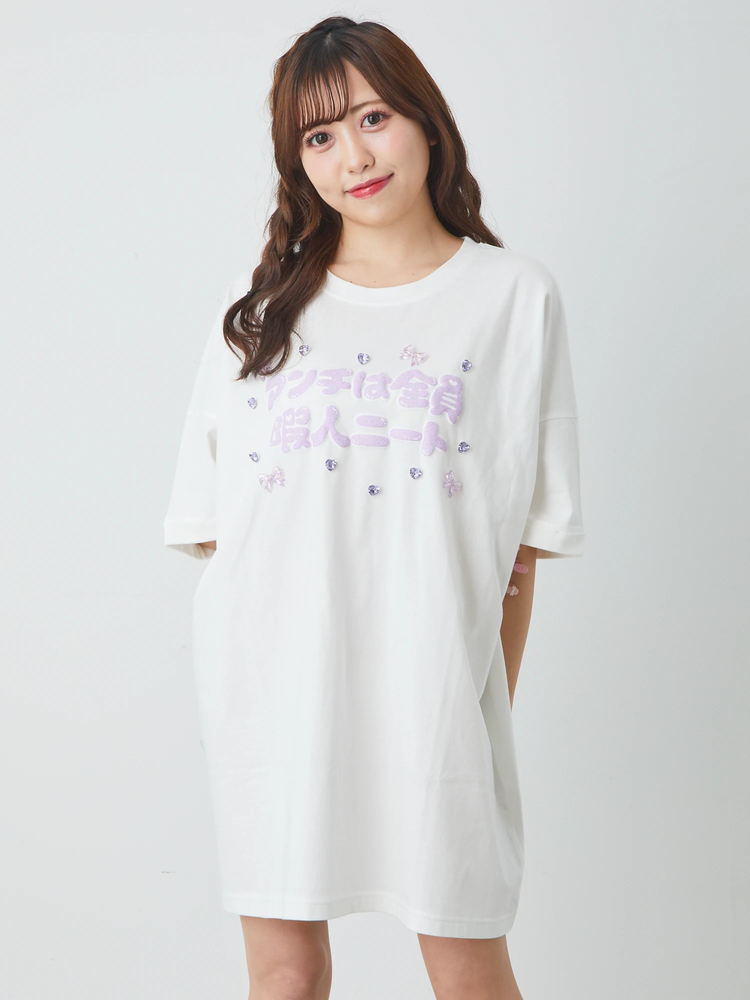 【新品】アンチは全員暇人ニートTe Ank Rouge アンチは全員暇人ニートTe - Ank Rouge(アンクルージュ)のT