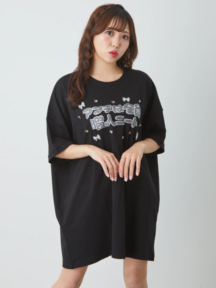 Ank Rouge(アンクルージュ)通販 |