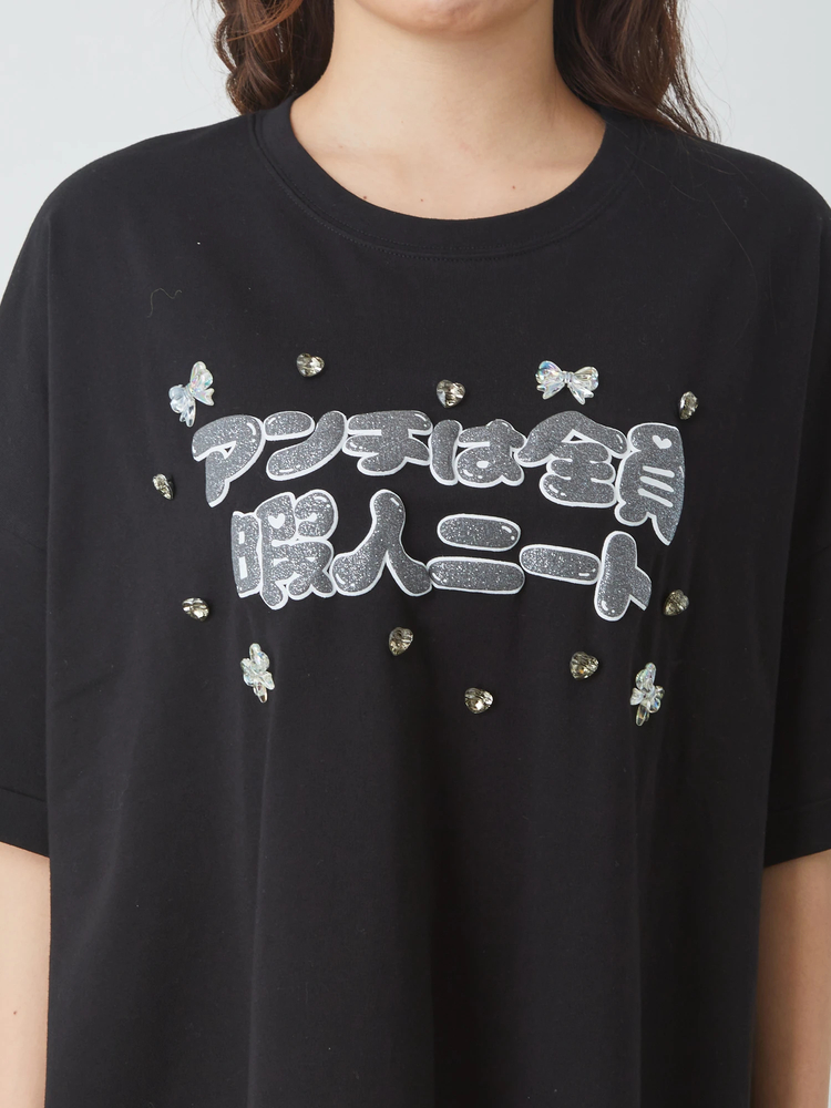 Ank Rouge / アンチは全員暇人ニートTe  黒 S-25-07-13-034-CA-TO-AS-ZS アンチは全員暇人ニートTe - Ank Rouge(アンクルージュ)のT