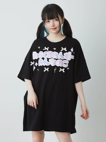 Ank Rouge(アンクルージュ)通販 |