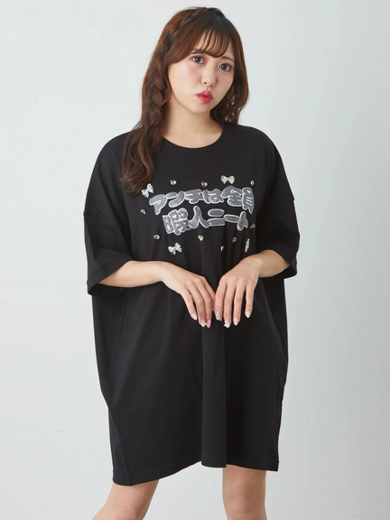 Ank Rouge(アンクルージュ)通販 |