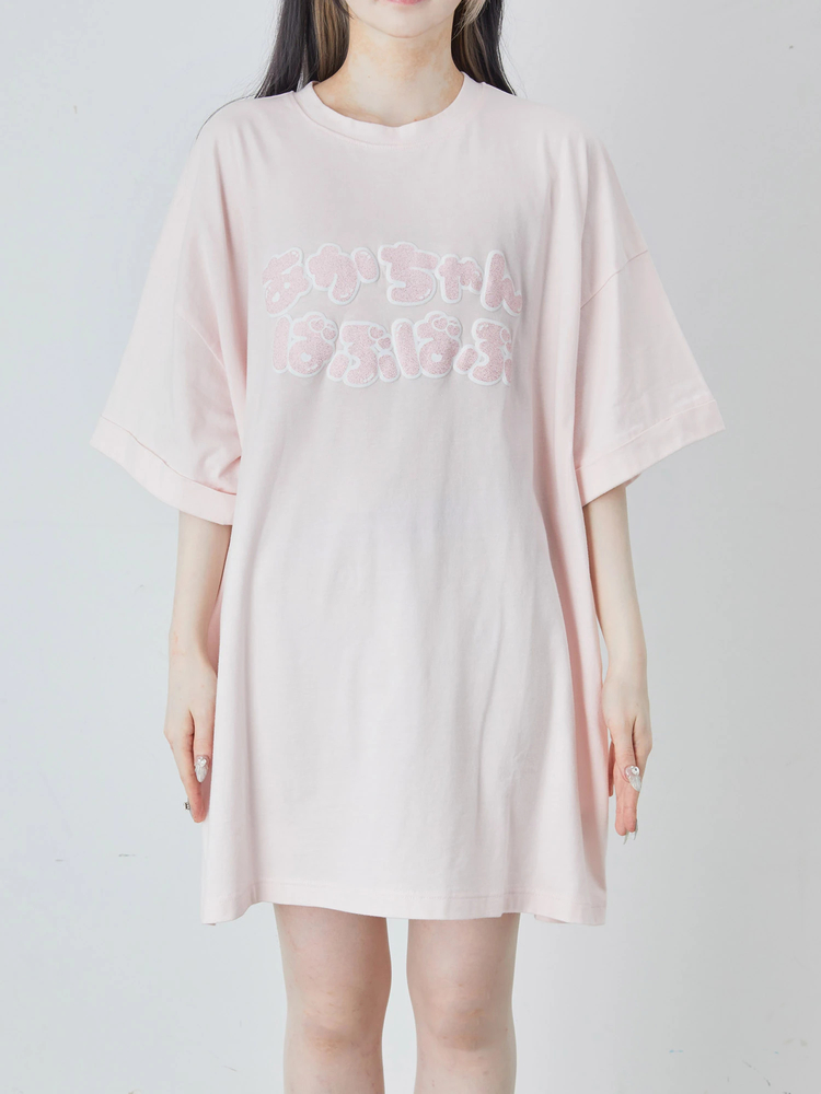 あかちゃんばぶばぶTE - Ank Rouge(アンクルージュ)のTシャツ