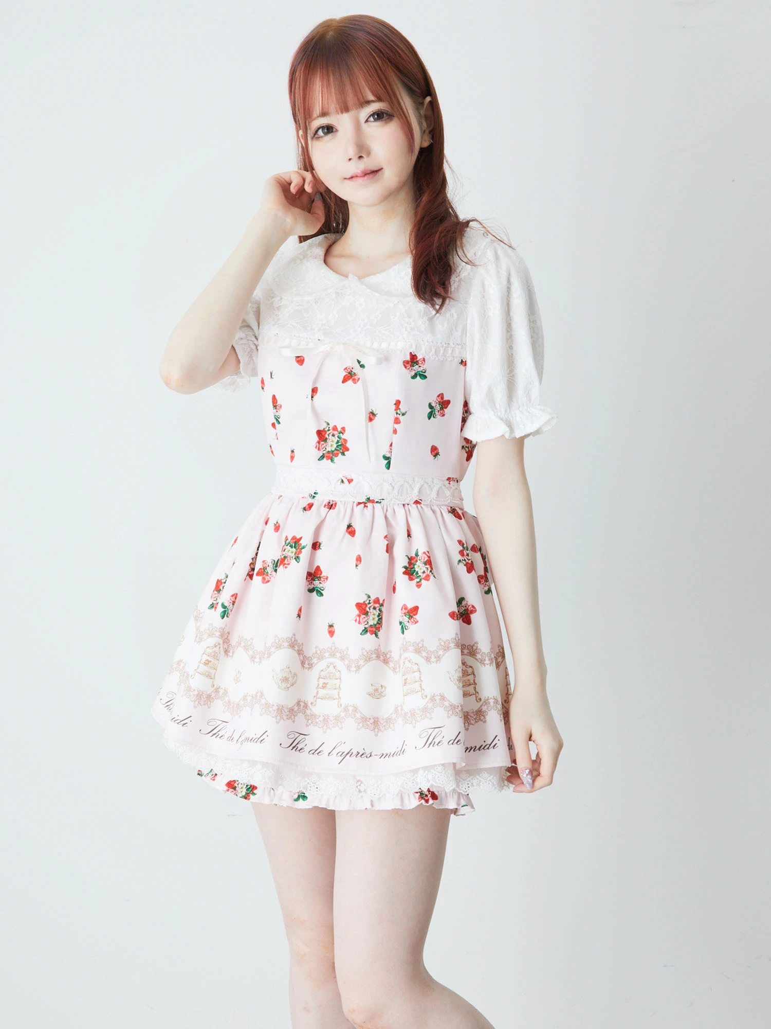 セット|公式ファッション通販 Ailand（アイランド）