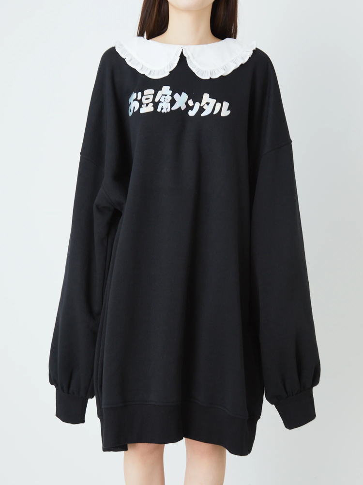 おとうふメンタルプルオーバー - Jamie エーエヌケー(ジェイミーエー