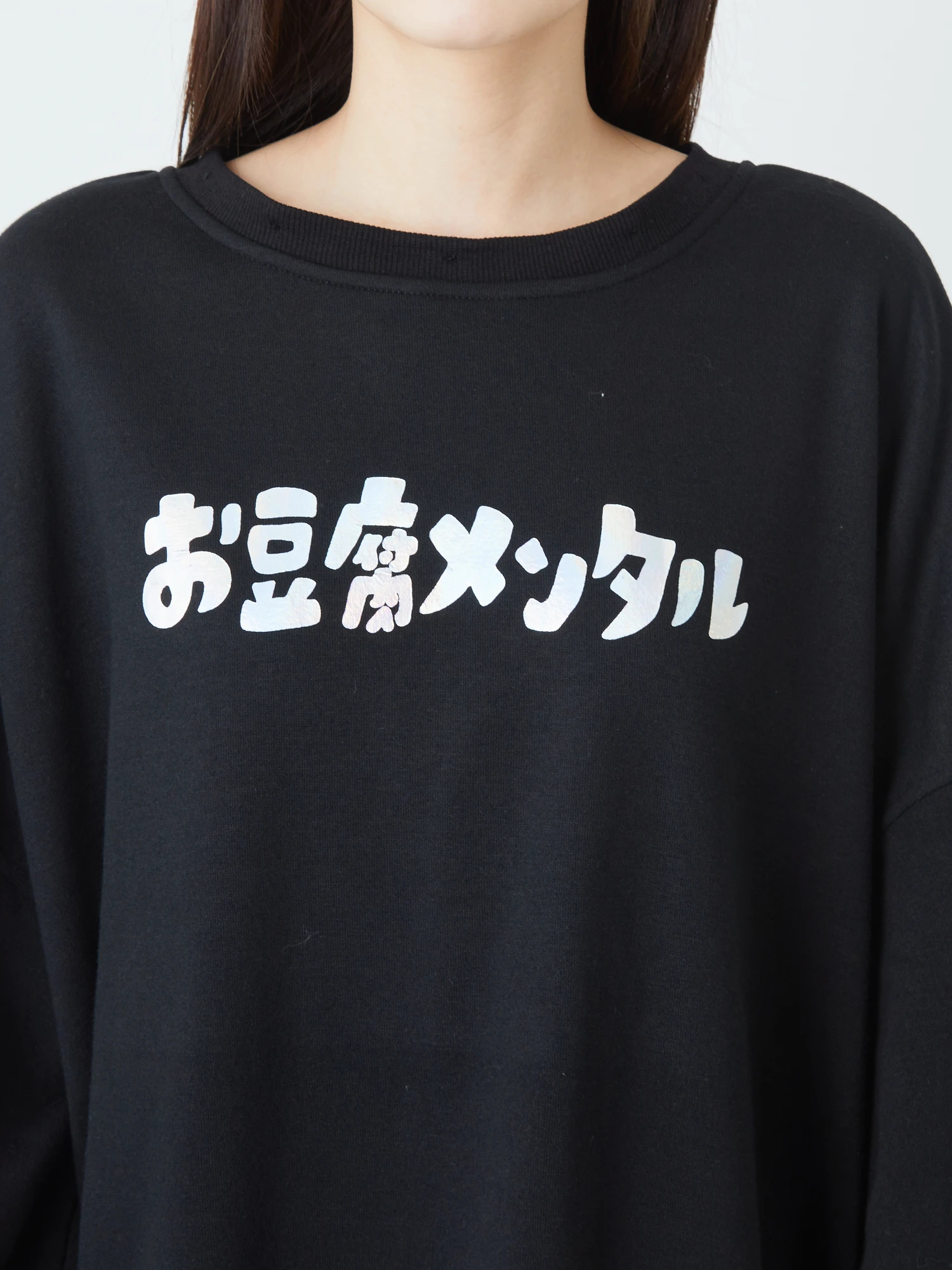 おとうふメンタルプルオーバー - Jamie エーエヌケー(ジェイミーエーエヌケー)のTシャツ・カットソー｜ファッション通販 Ailand（アイランド）