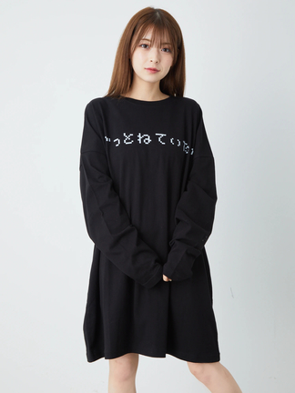 ずっとねてたいロンTe - Jamie エーエヌケー(ジェイミーエー