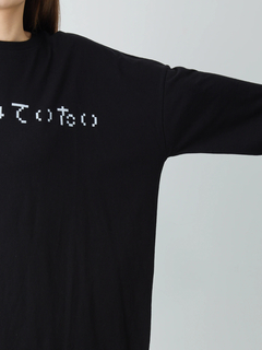 ずっとねてたいロンTe