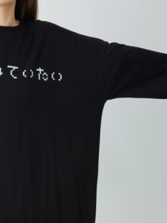 ずっとねてたいロンTe