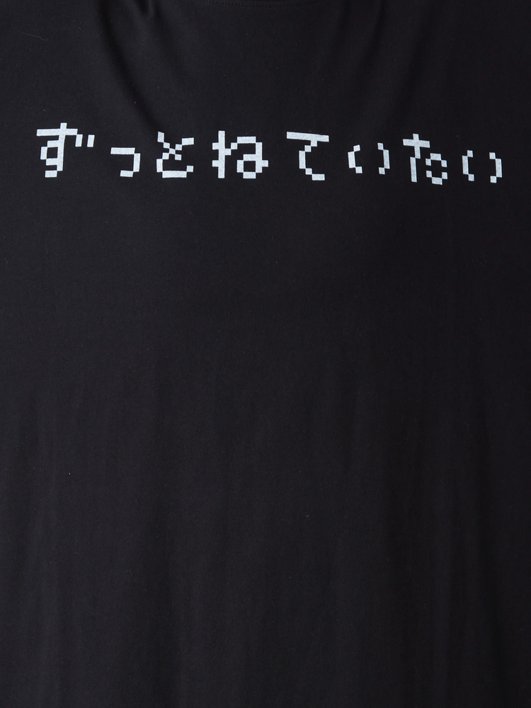 ゴン黒 半袖Tシャツ ずっと寝ていたい ルーカ（RVCA）（メンズ）tシャツ 半袖 ブラック 黒 THRASHED