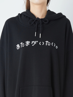 あたまがいたいパーカー