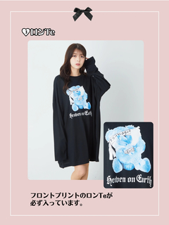 2023年 Jamieエーエヌケー HappyBag