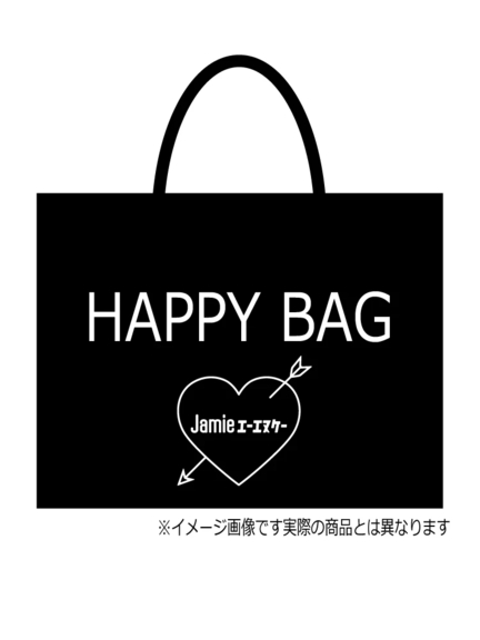 2023年 Jamieエーエヌケー Happy Bag(クブンナシ)