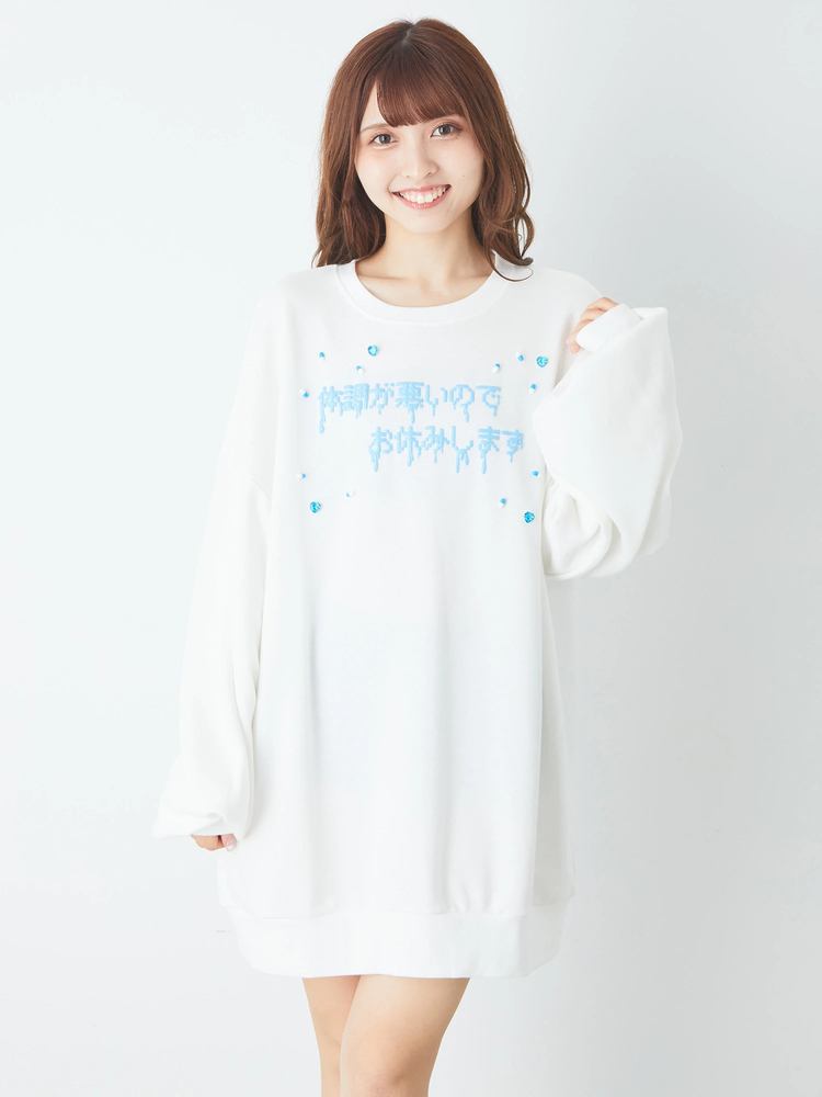 お休みしたいプルオーバー体調編 - Jamie エーエヌケー(ジェイミーエー