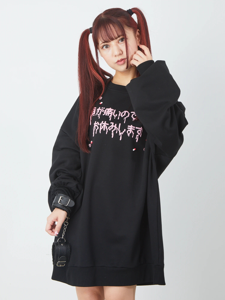 フワフワ手錠 - Jamie エーエヌケー(ジェイミーエーエヌケー)の