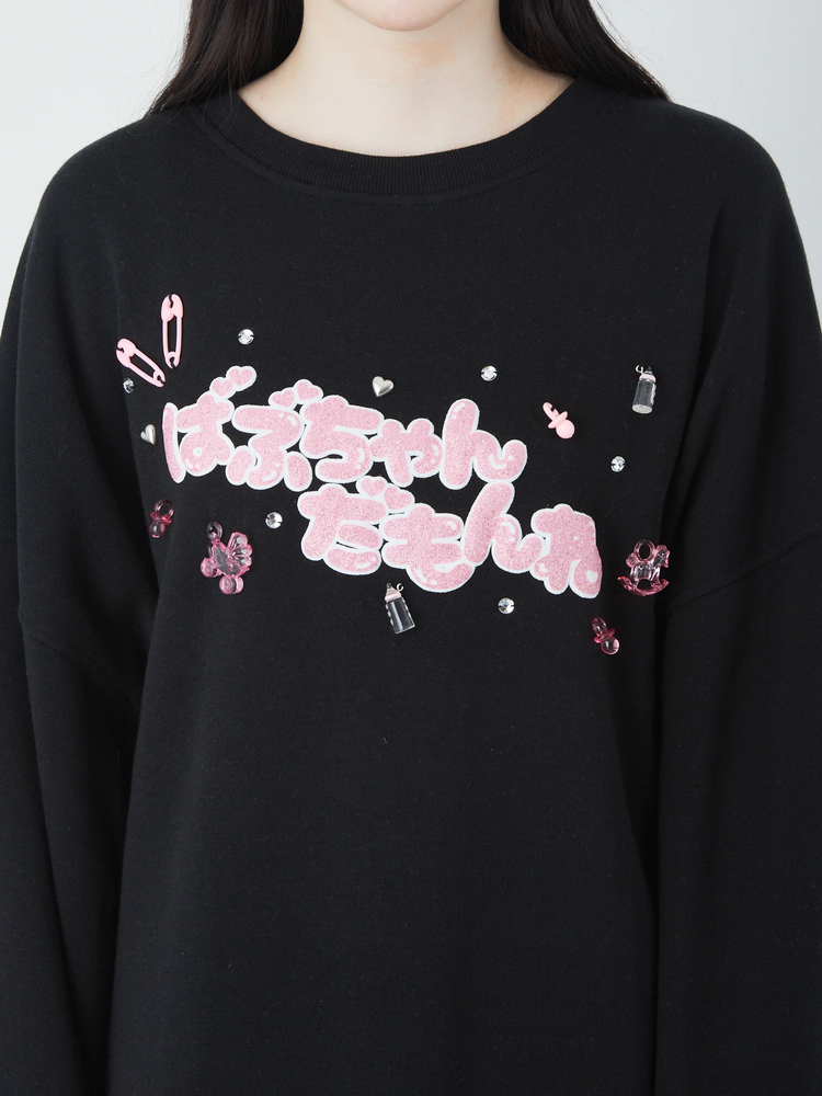ジェイミーエーエヌケー ばぶちゃんだからわかんない Tシャツ ばぶちゃんTE - Jamie エーエヌケー(ジェイミーエーエヌケー)のT