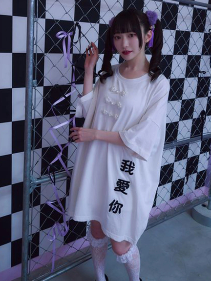 我愛称チャイナTE(ホワイト)