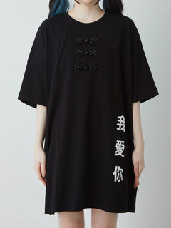 我愛称チャイナTE