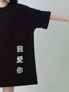 我愛称チャイナTE