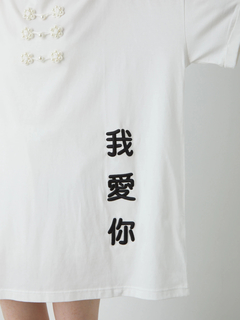 我愛称チャイナTE