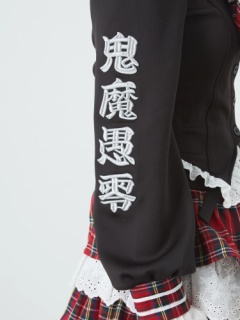 きまぐれセーラープルオーバー