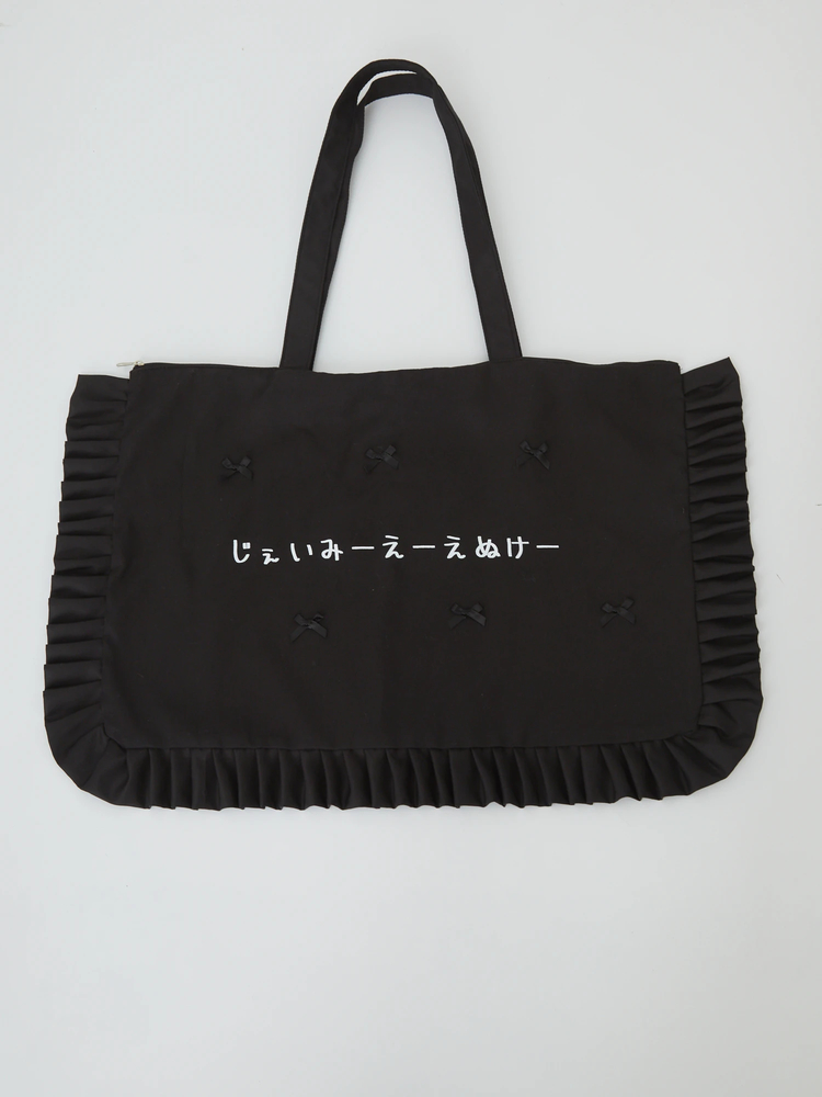 2025年 Jamieエーエヌケー HappyBag - Jamie エーエヌケー(ジェイミー 2025年 Jamieエーエヌケー HappyBag - Jamie エーエヌケー(ジェイミー