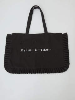 クブンナシ