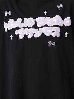 わたしはあなたのプリンセスTE