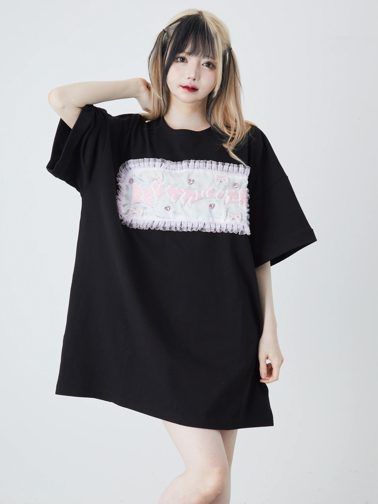 憂鬱なかわいい世界Tシャツ - Jamie エーエヌケー(ジェイミーエー