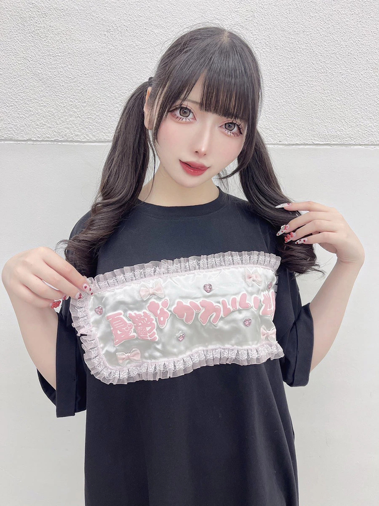 憂鬱なかわいい世界Tシャツ - Jamie エーエヌケー(ジェイミーエー