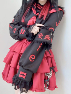 Jamie特攻服