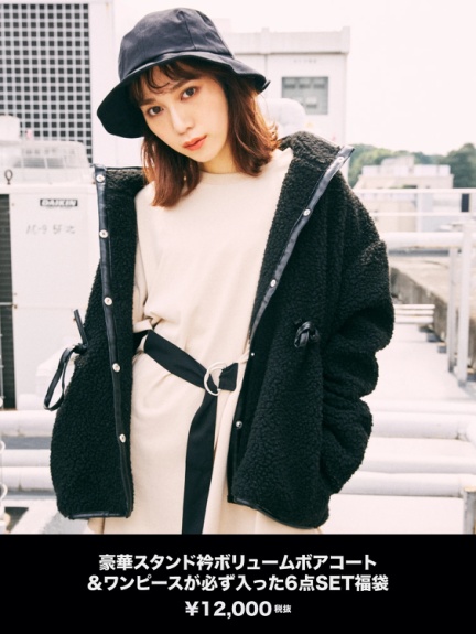 限定福袋 豪華アウター ワンピース含む6点入り ボアコート Motivate モチベート の福袋 ファッション通販 Ailand アイランド